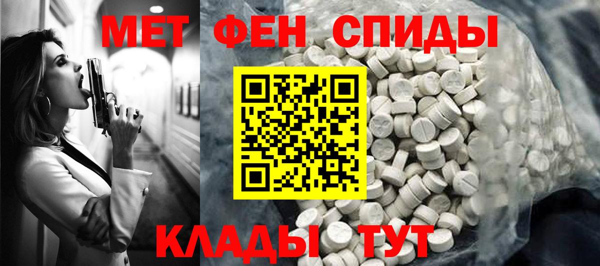 АМФЕТАМИН  Амфетамин Premium  Вход с VPN  дарк нет официальный сайт  Тосно 