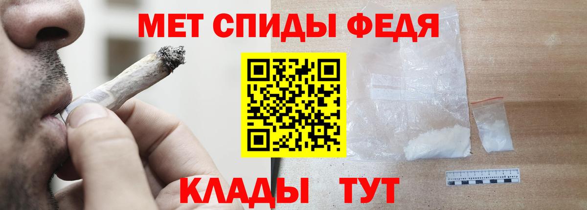 Амфетамин Premium Тосно