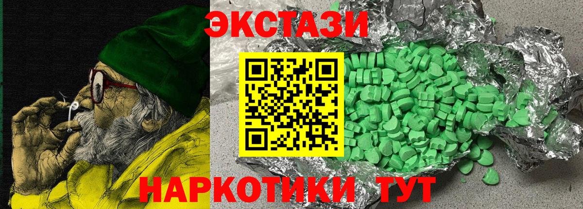 Тосно  сколько стоит  Вход с VPN  Экстази бентли  ЭКСТАЗИ DUBAI  Экстази 