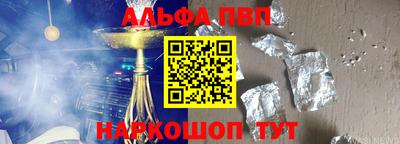 мяу мяу кристалл Камышлов
