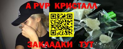 герыч Канаш