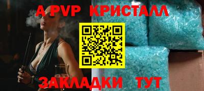 герыч Канаш