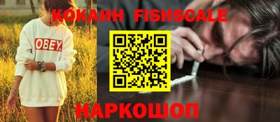 мяу мяу кристалл Камышлов