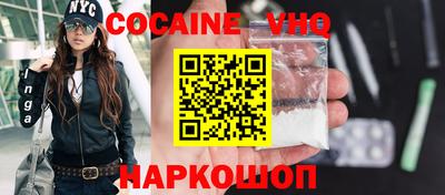 мяу мяу кристалл Камышлов