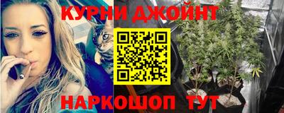 мяу мяу кристалл Камышлов