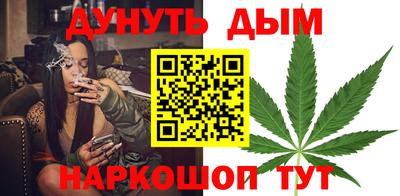 мяу мяу кристалл Камышлов