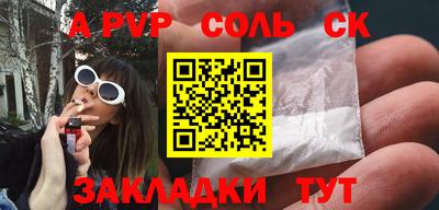 мяу мяу кристалл Камышлов