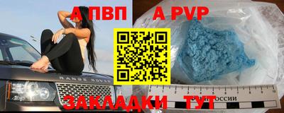 мдпв Кандалакша