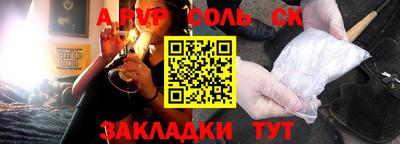 мяу мяу кристалл Камышлов