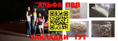 мяу мяу кристалл Камышлов