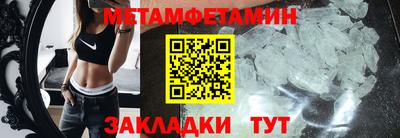 мяу мяу кристалл Камышлов