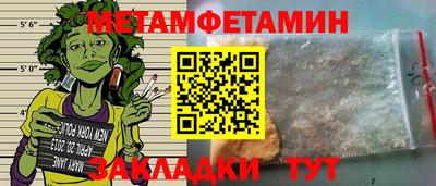 герыч Канаш