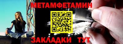мяу мяу кристалл Камышлов