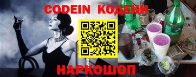 мяу мяу кристалл Камышлов