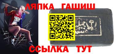 мяу мяу кристалл Камышлов