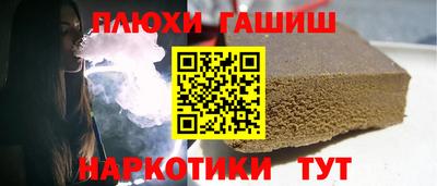 герыч Канаш
