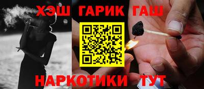 мяу мяу кристалл Камышлов