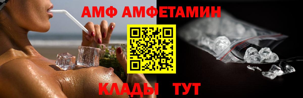 Тосно  Метамфетамин кристалл  Метамфетамин кристалл  Вход с VPN 