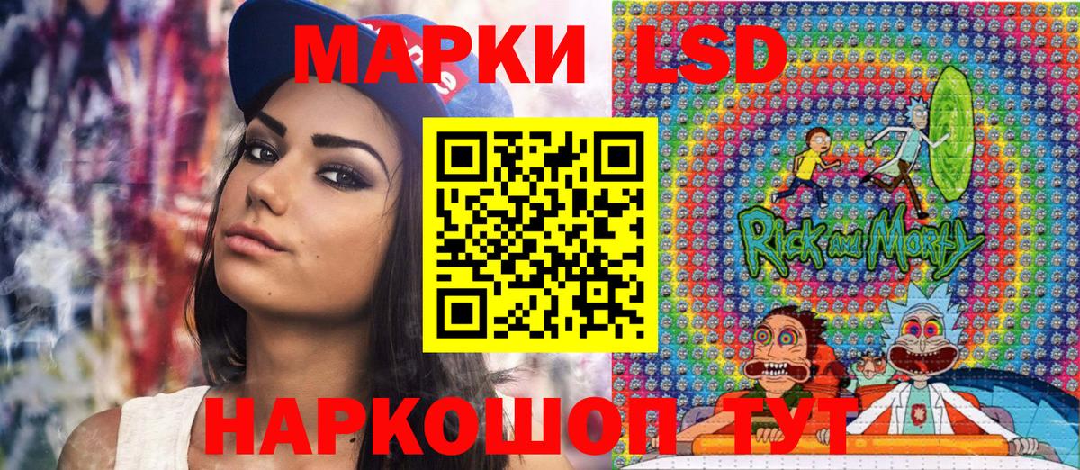 Марки NBOMe 1,5мг Тосно