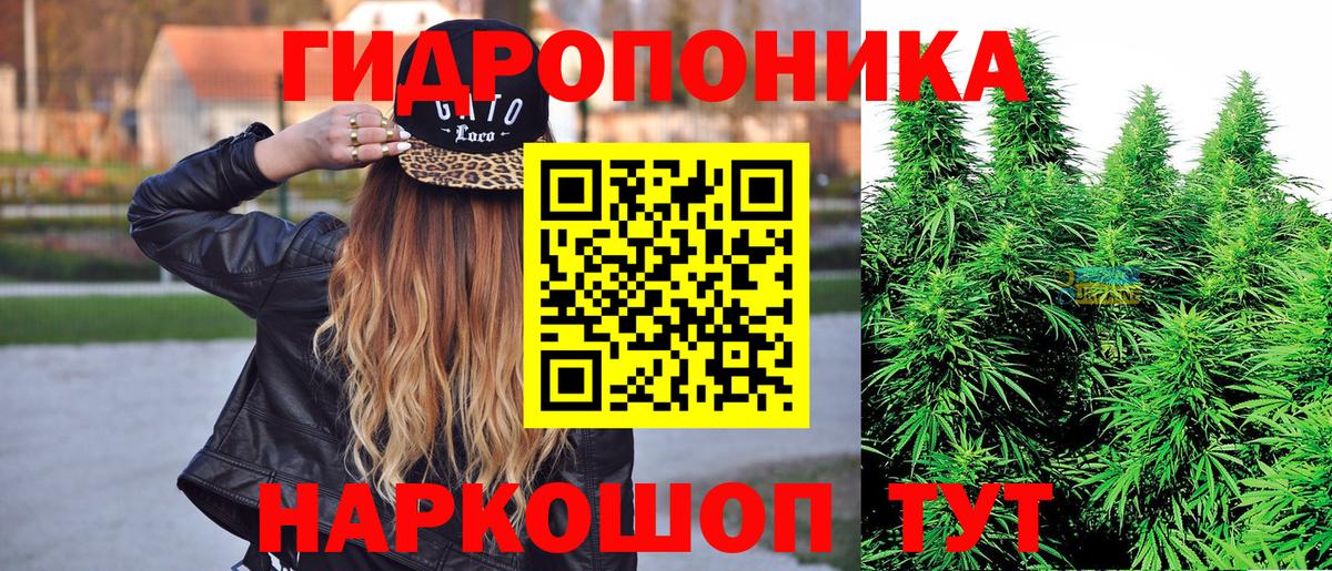 Тосно  МДМА  МЕФ   Вход с VPN  Гашиш  Марихуана  МАРИХУАНА 